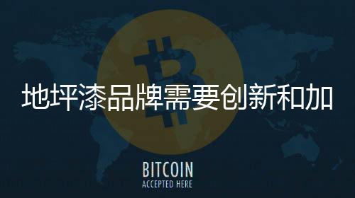 市场仍然和以前一样