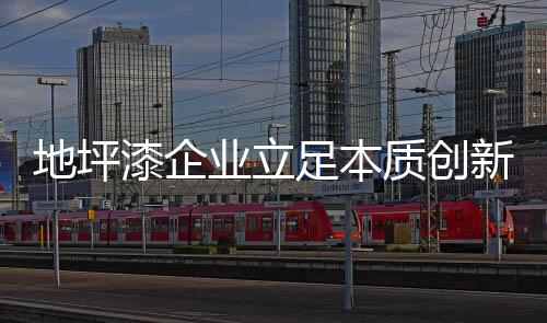 在这个商业化的新树象社会