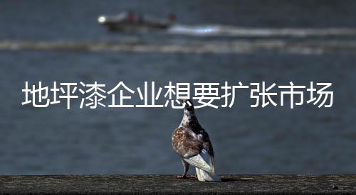 随着中国的扩张经济发展