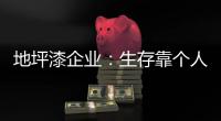快排公司十年历程，霸屏兔 seo 的崛起与坚守