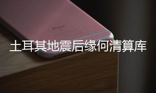 当地时间2022年11月13日