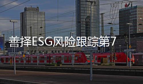 证监会主席吴清曾撰文表示