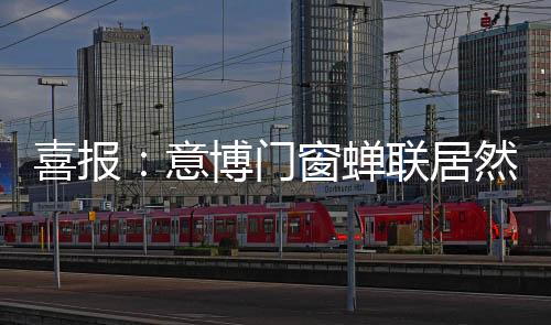 双赢”的企业精神