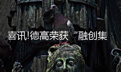 香港联交所主板上市企业