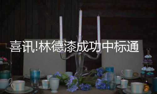 旧城改造工程等相关政策
