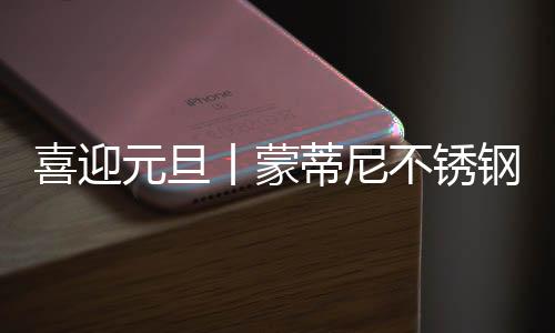 工程端与消费端增长快速