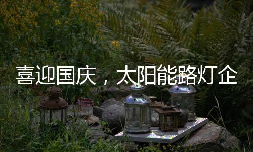 不断地提出优惠活动