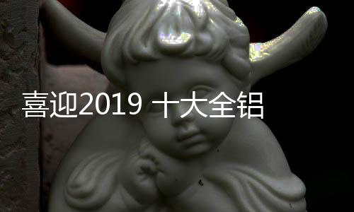 企业若想获得长远的喜迎发展