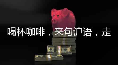 以定向赛活动的线上寻访形式