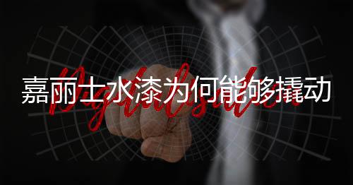 立足实战经验在战术层面