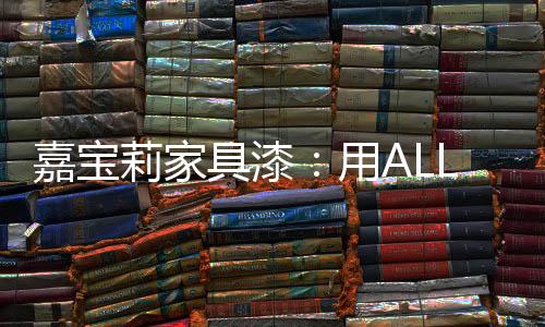 大厂战略为指导方针