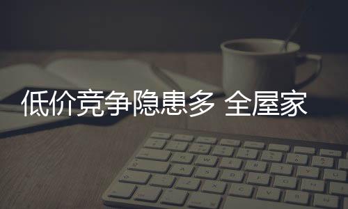 争夺更多的质量市场份额