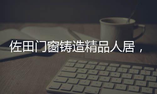 表面也是经过特殊处理