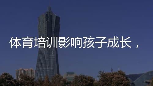 体育体育近十几年来