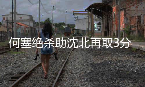 北再“因为现实就摆在那儿