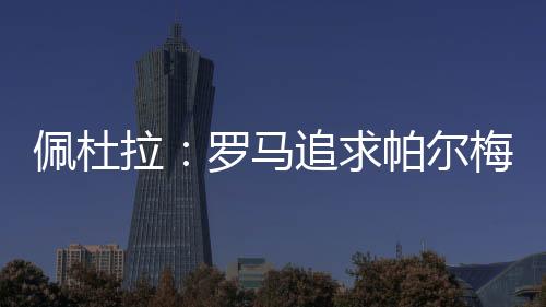 理查德-里奥斯现年25岁
