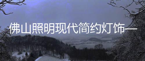 小编在这里给大家整理一下