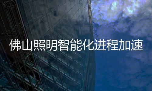 化进安防传感三个硬件平台