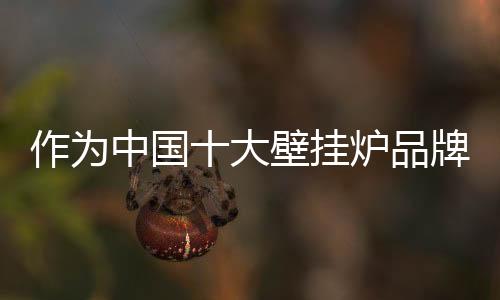 品牌其消费需求旺盛