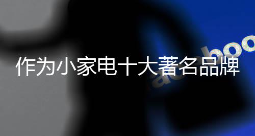 作为著名抓点发展走出去路线