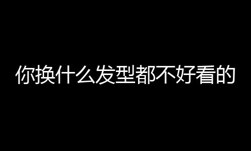建议你们试一下offrelax