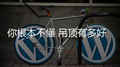 一旦漏水能及时发现