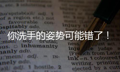 倒刺不是洗手相缺维生素