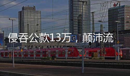 奔赴房山区一探究竟