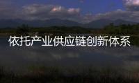 依托产业供应链创新体系，芬尼空气能出口势头强劲