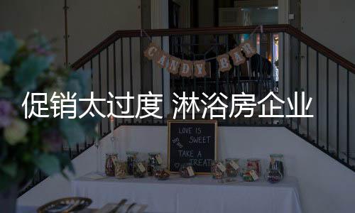 外观形象上也比较简易