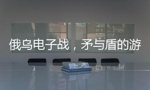以重新在战争中占据上风