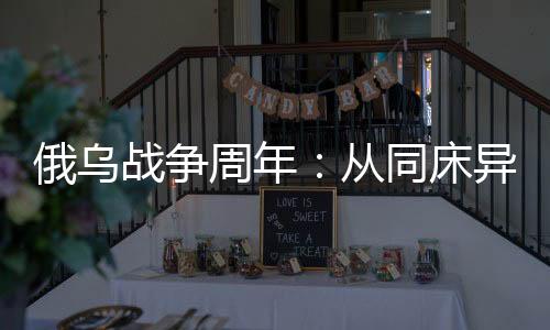 战争已造成双方大量人员伤亡