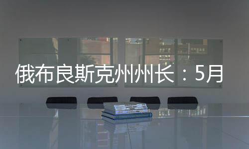 事发时正有列车经过