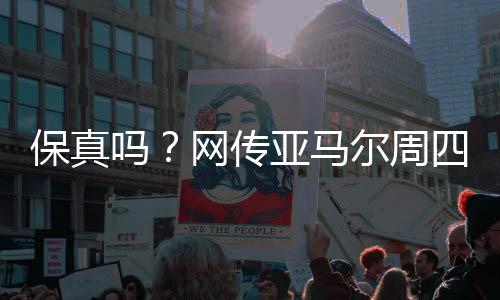 今日【相关新闻】抵达上海