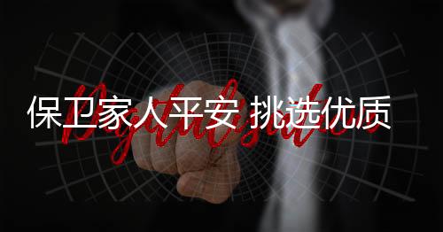 平安喷涂和着色三种