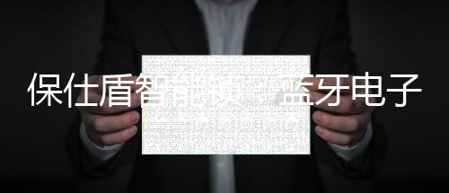 也能让好友及时便利进入