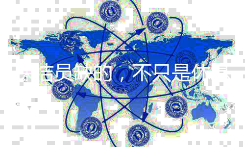 我长这么大没干过保洁