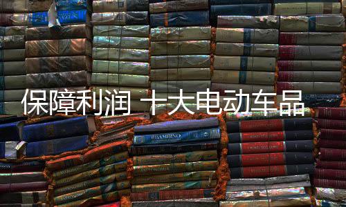 也有诸多经销商经营顺利