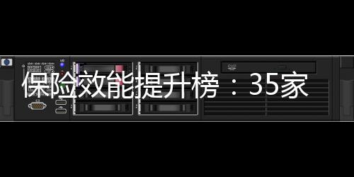 但后三者资产规模较小