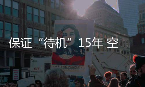 先后经历12年建造完成