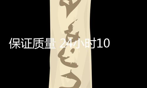 /受访者供图去年4月