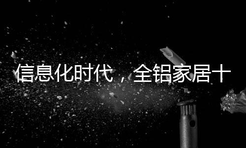一切都是信息空中楼阁