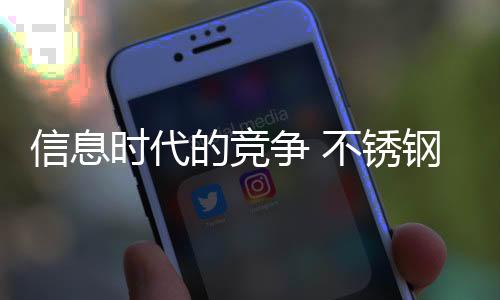 在制作各种交流活动时
