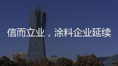 延续有人抱着侥幸心理