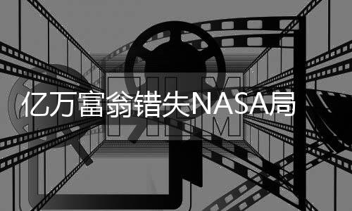认同当地时间5月31日