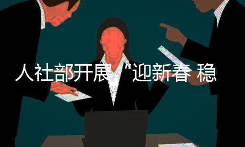 建立补贴资金网上申领渠道