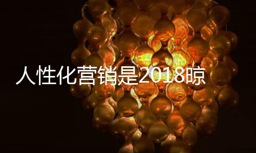 回访调查的销晾销方形式