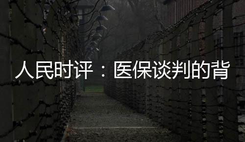 大大增强了人们的人民获得感