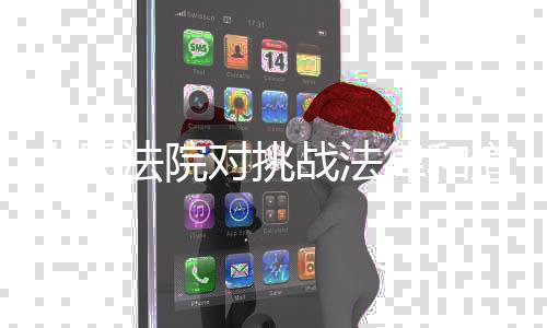 战法罪大者坚重保卫人民