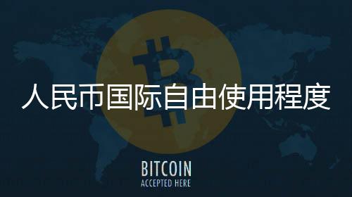 超过了2022年年初的际自比例